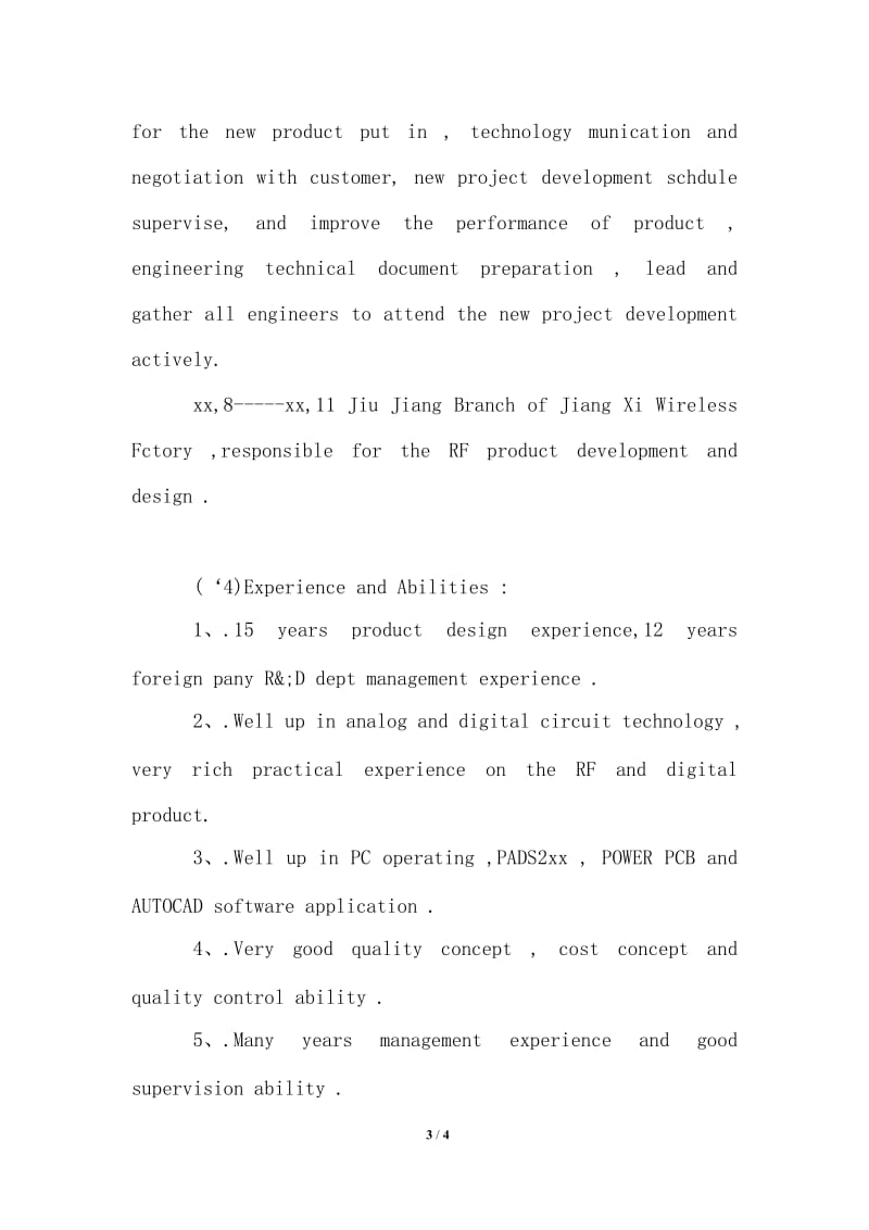 2021年研发工程师英文简历.doc_第3页