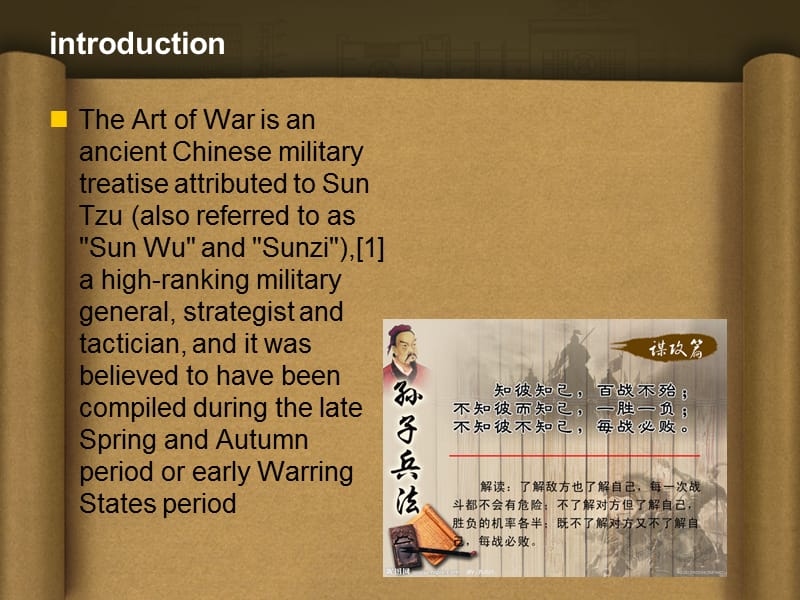 art of war,孙子兵法,英文PPT（经典实用）.ppt_第2页