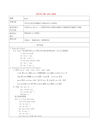 四年级英语上册 Unit2 Can you swim教案 沪教牛津版（三起）.doc