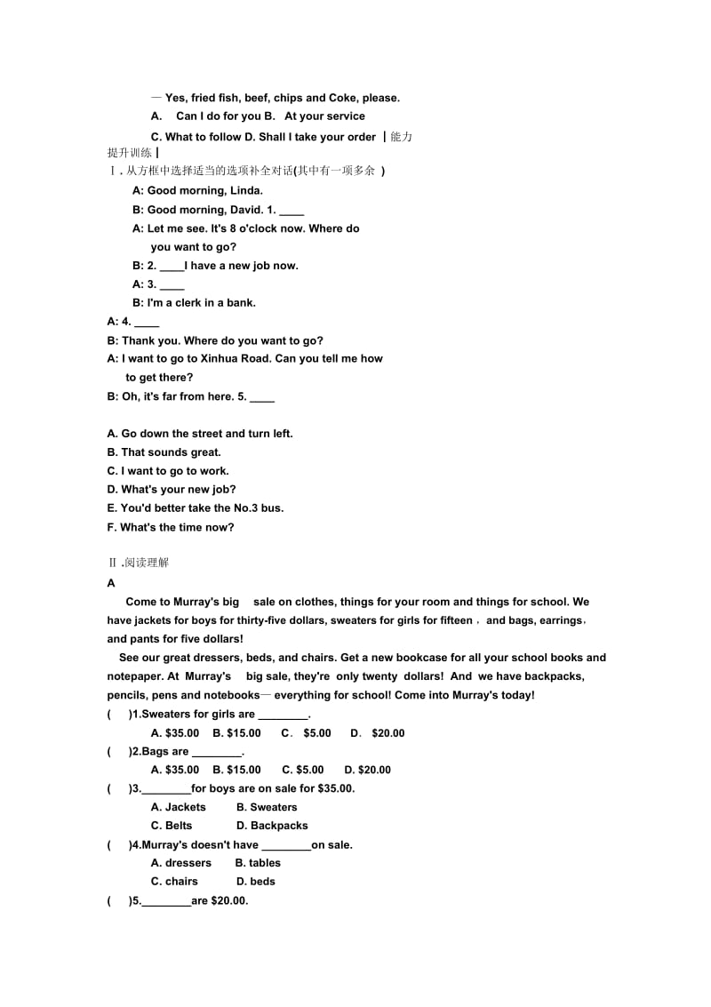 七年级下册英语总复习资料-unit10.docx_第2页