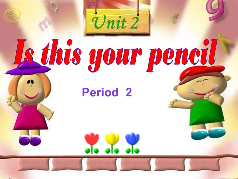 Is+this+your+pencil（二）教学课件.ppt_第2页