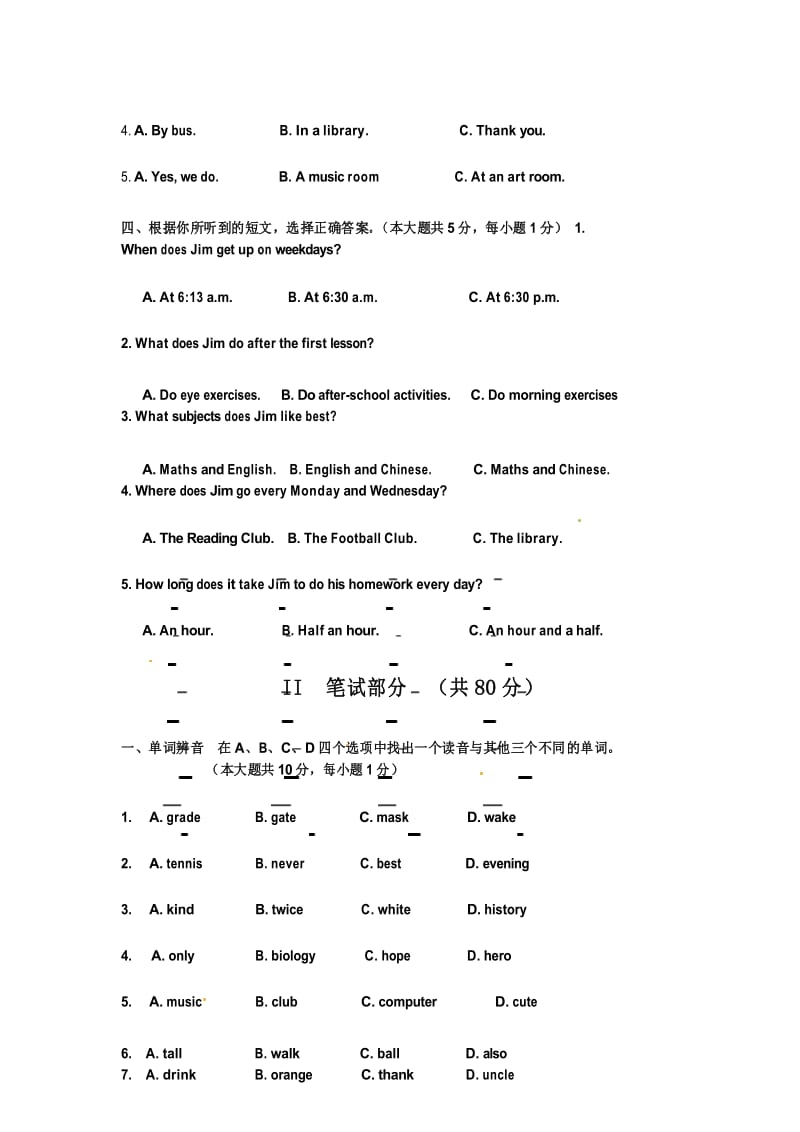 2016-2017学年牛津译林版第一学期七年级上册期中测试卷 (含答案).docx_第3页