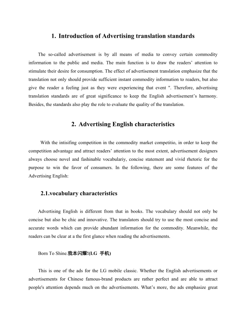 Advertising English language characteristics and translation methods广告英语的语言特点及翻译方法.doc_第3页