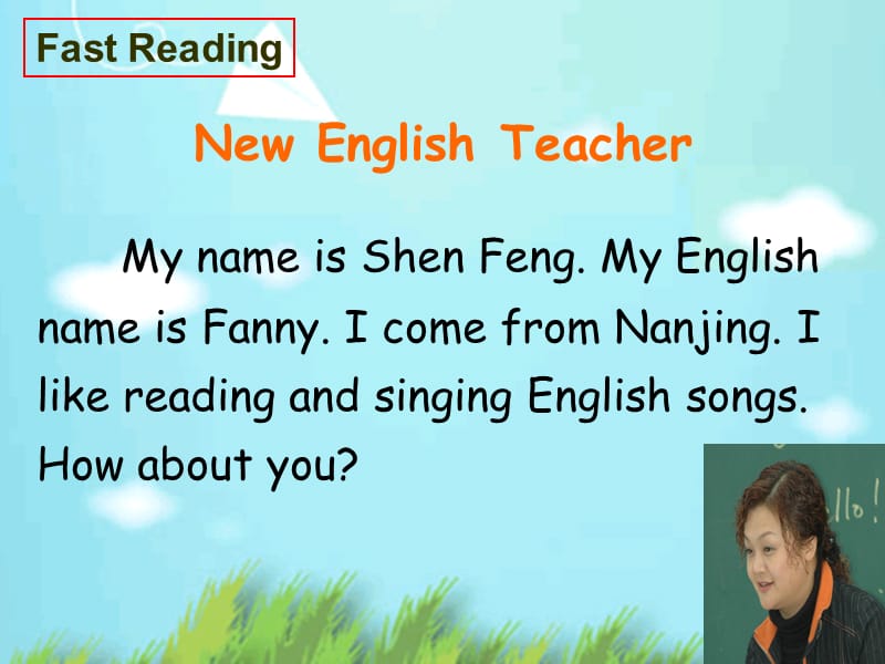 shenfeng(1).ppt_第2页