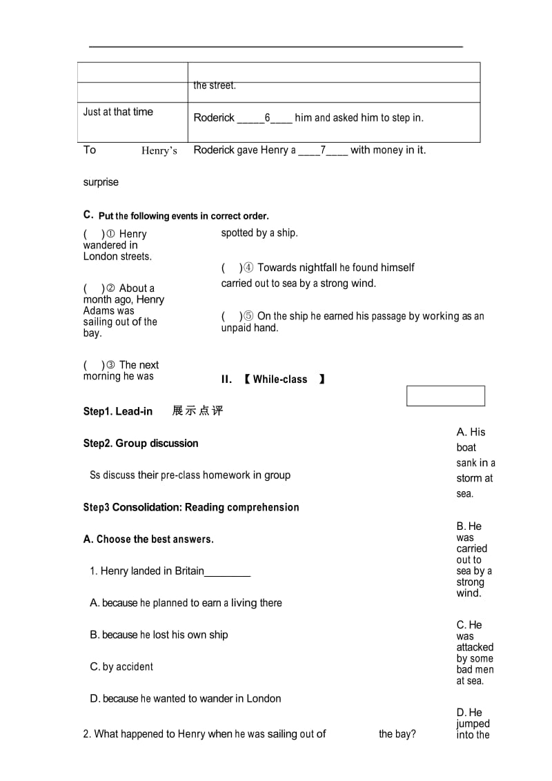 [学案]人教版高一英语必修3第三单元(Book 3) Unit 3学案含答案.docx_第3页