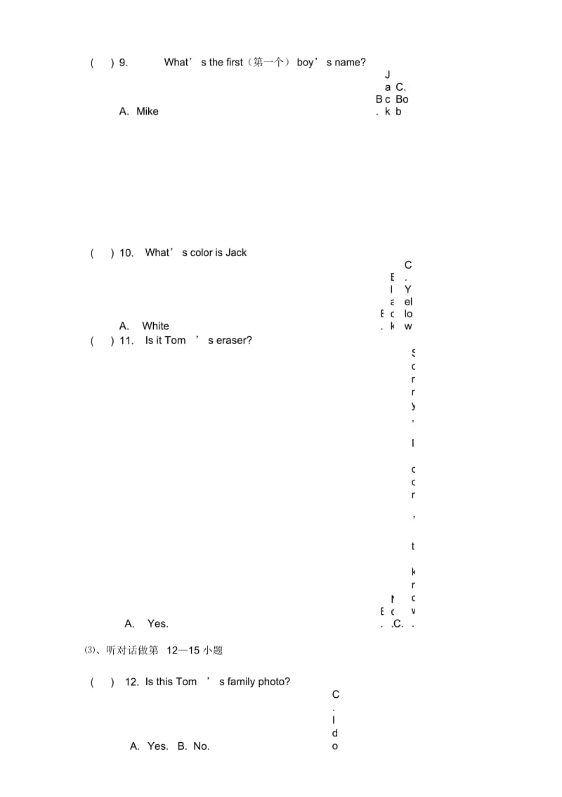 七年级上册英语期中考试试题(含答案).docx_第2页