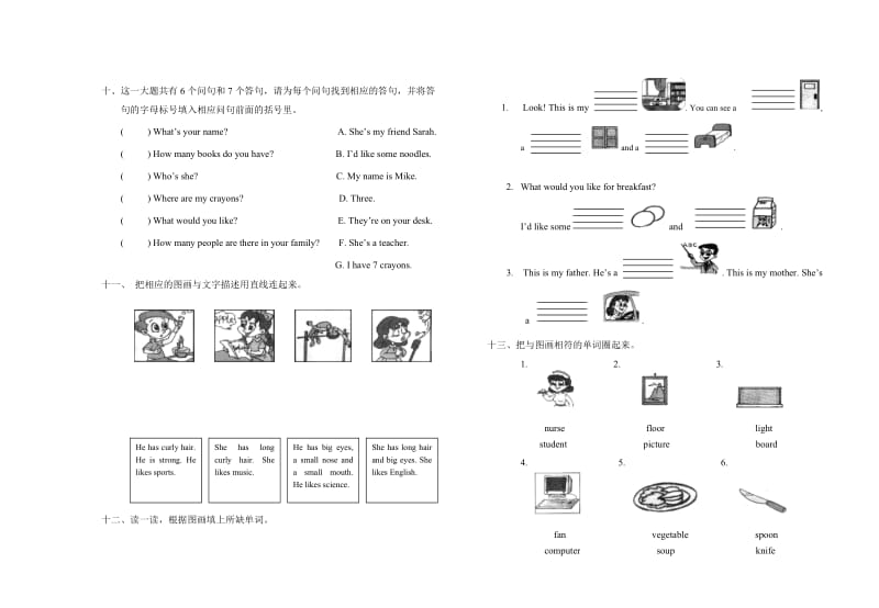 PEP小学四年级上册英语期末试题.doc_第3页