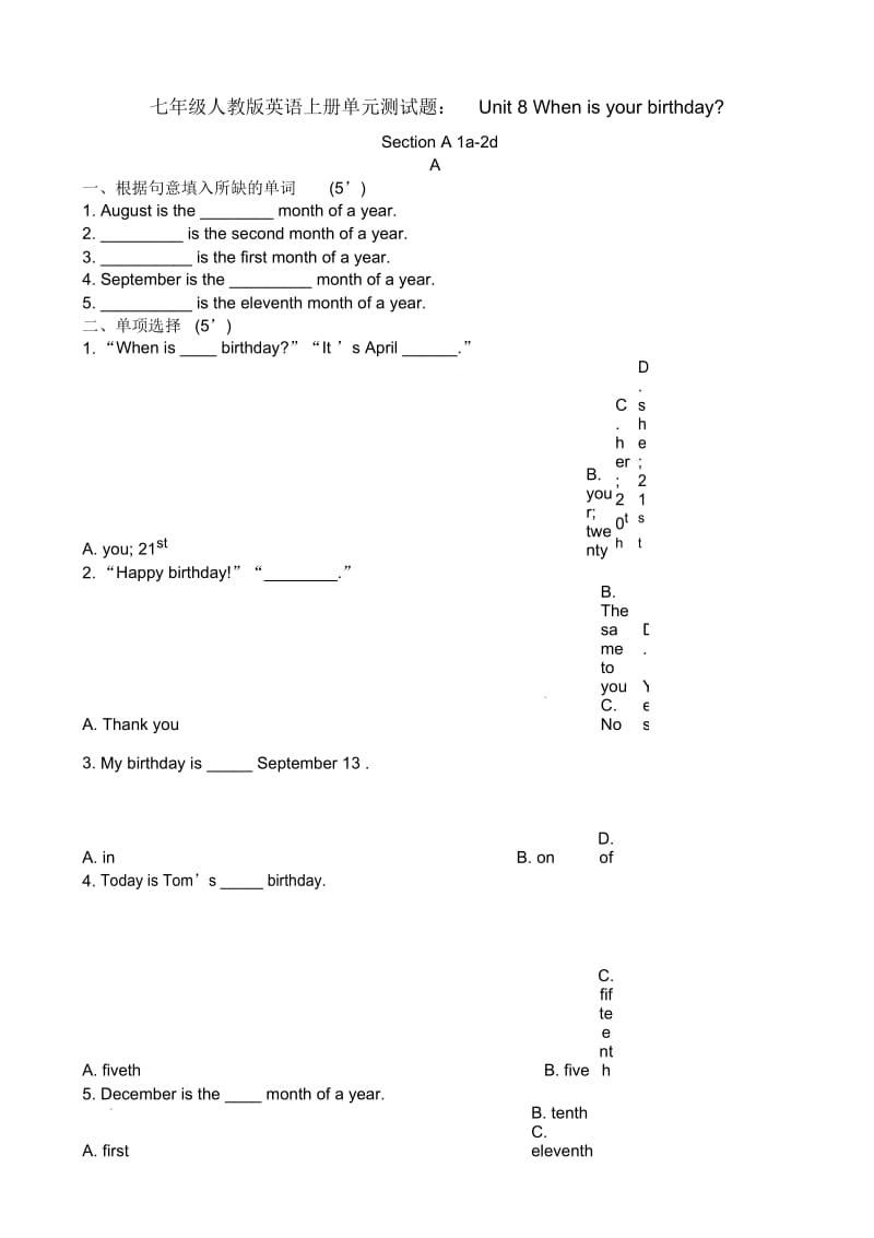 七年级人教版英语上册单元测试题：Unit8Whenisyourbirthday.docx_第1页