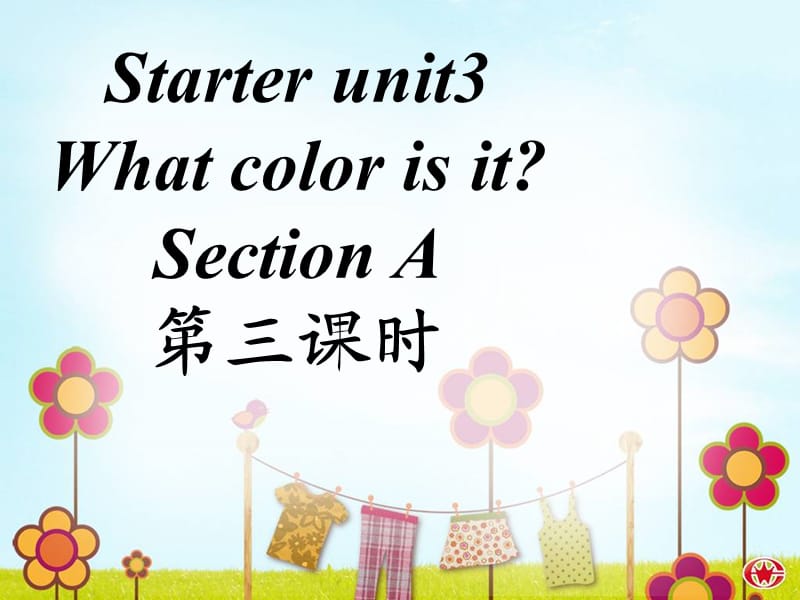 StaterUnit3SectionA第三课时.ppt_第1页