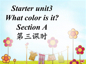 StaterUnit3SectionA第三课时.ppt