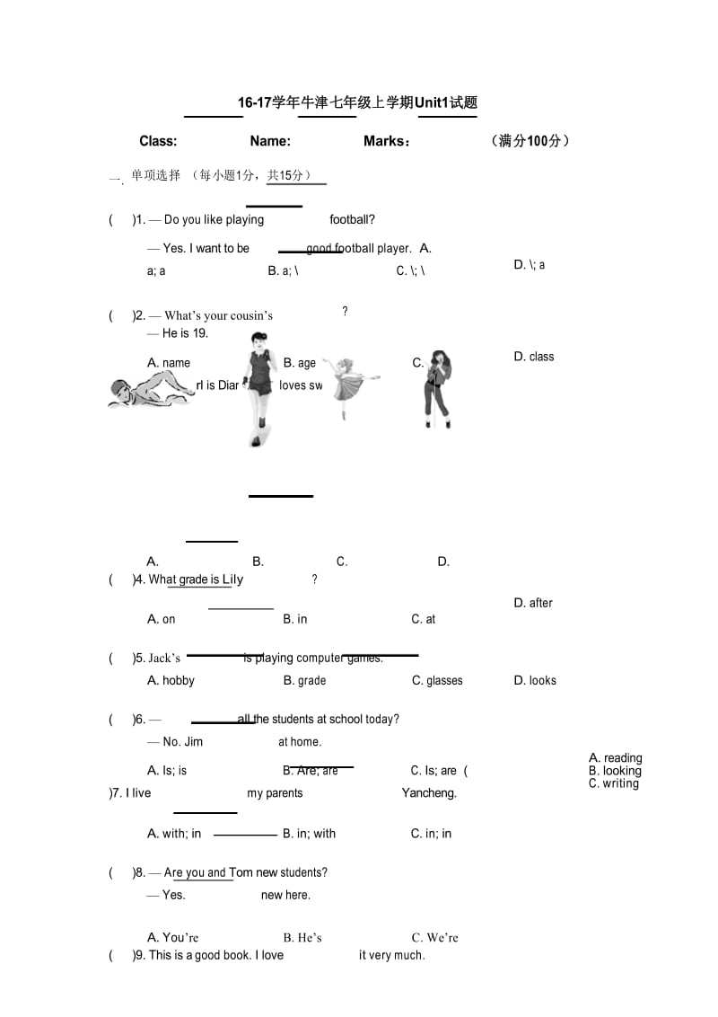 最新牛津译林版 初一英语七年级上册7A Unit1试题含答案.docx_第1页