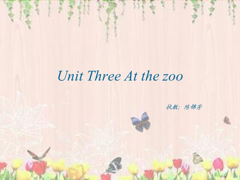 三年级Atthezoo.ppt_第1页