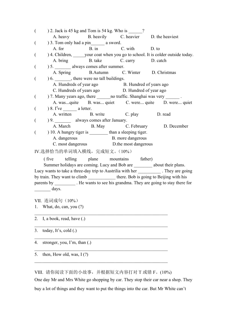 牛津小学英语6A期末试卷.doc_第3页