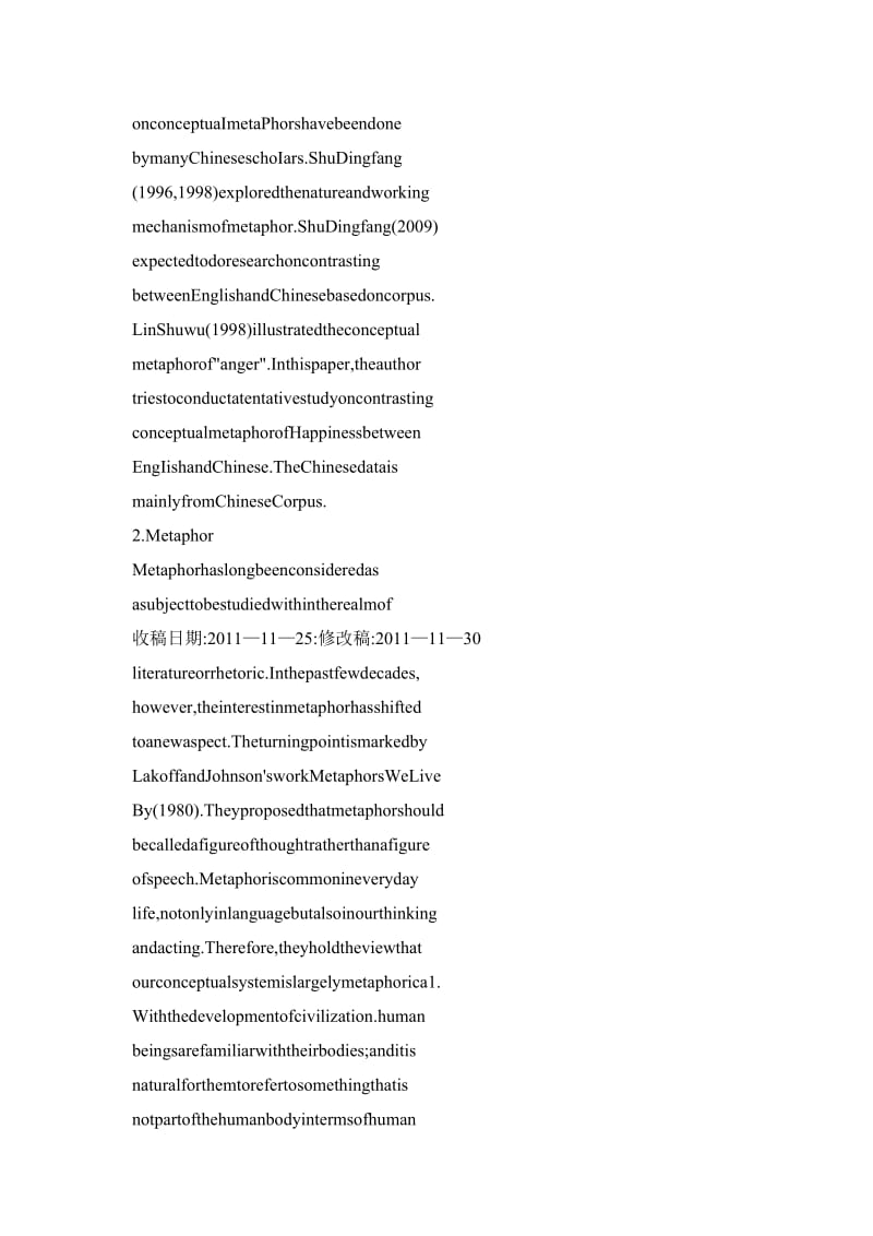 Conceptual Metaphors of Happiness between English and Chinese.doc_第2页