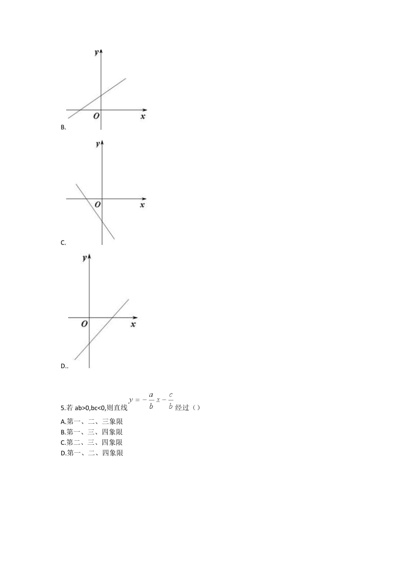 八年级数学一次函数之图象性质(一次函数) 拔高练习.doc_第2页