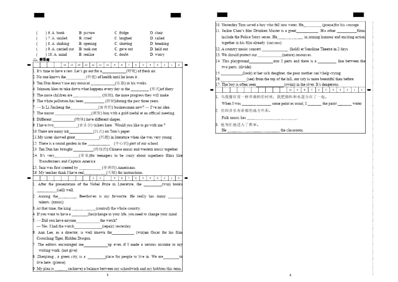 九年级英语周五教学案(2).docx_第2页