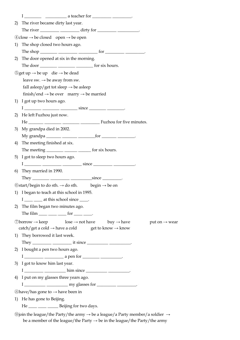 现在完成时态专练.docx_第3页