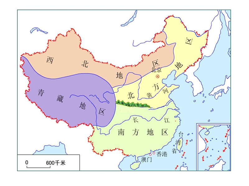 新人教版八年级地理下册《六章　北方地区第一节　自然特征与农业》课件_36.ppt_第1页