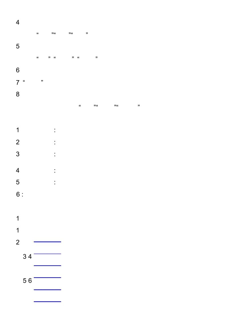 五年级改写句子方法与技巧.docx_第2页