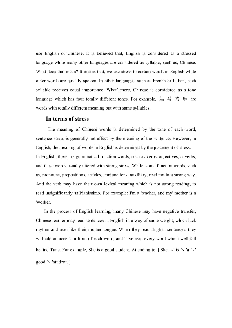 A Narrative Inquiry into The comparisons of Englis.doc_第3页