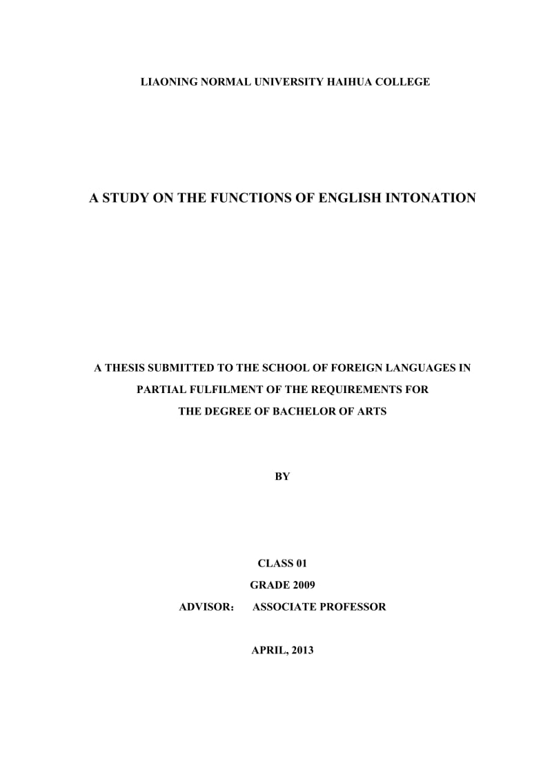 A Study on the Functions of English Intonation.doc_第2页