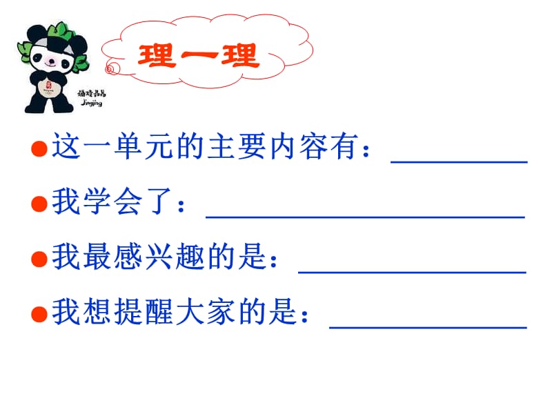 百分数应用题2.ppt_第1页