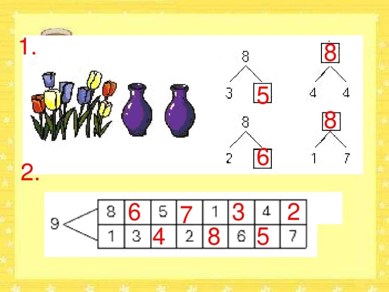 人教版一年级上册数学教学课件：8、9的加减法.docx_第2页