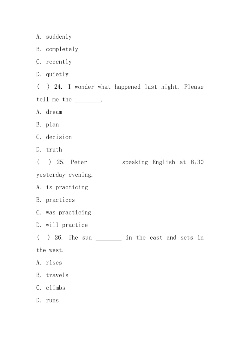 人教版英语八年级下册Unit 5【单元测试卷】(附答案).docx_第2页