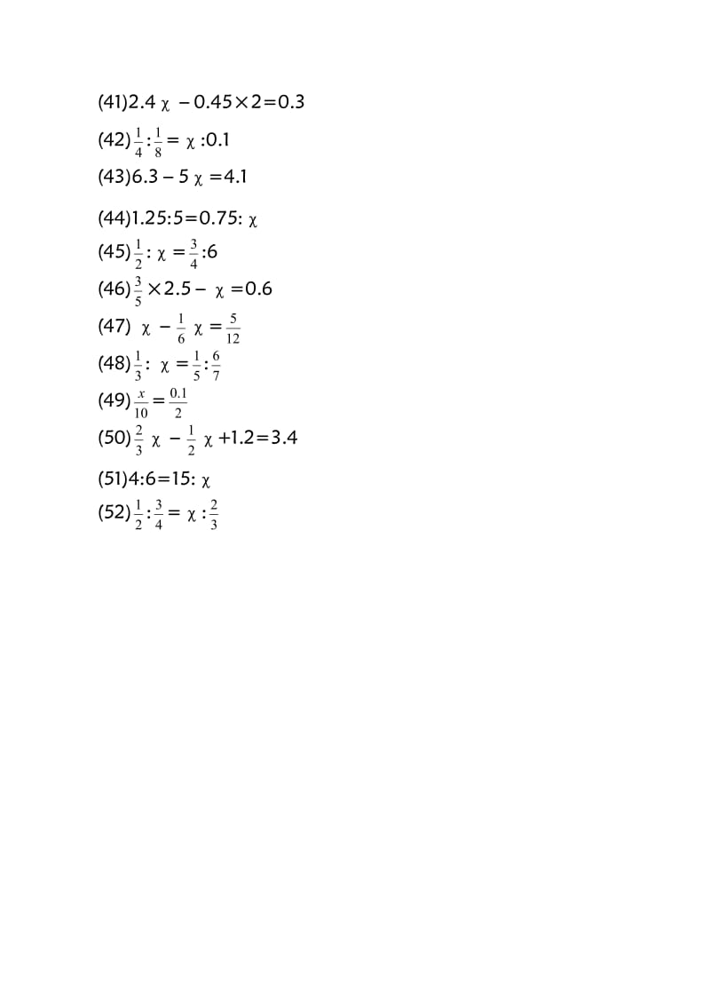 小学六年级数学解方程复习题.doc_第3页