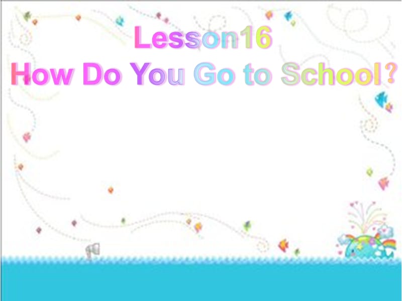 新冀教版三年级起点四年级英语下册《Unit 3 All about MeLesson 16 How Do You Go to School.》课件_2.ppt_第1页