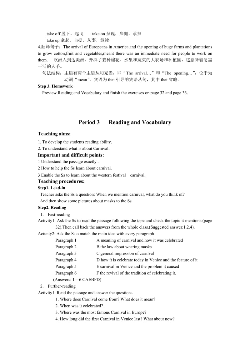 外研社必修5Module4Carnivalintroduction.doc_第3页