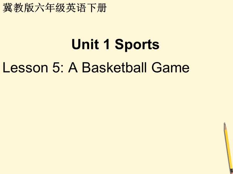 新冀教版六年级英语下册《Unit 1 SportsLesson 5 A Basketball Game》课件_21.ppt_第1页