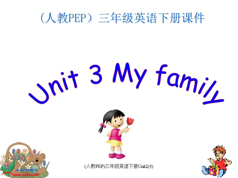 (人教PEP)三年级英语下册Unit2(4)课件.ppt_第1页