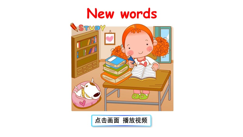 新冀教版三年级起点英语下册《unit 2 Animals at the zooLesson 11 What Do They Eat.》课件_25.ppt_第3页