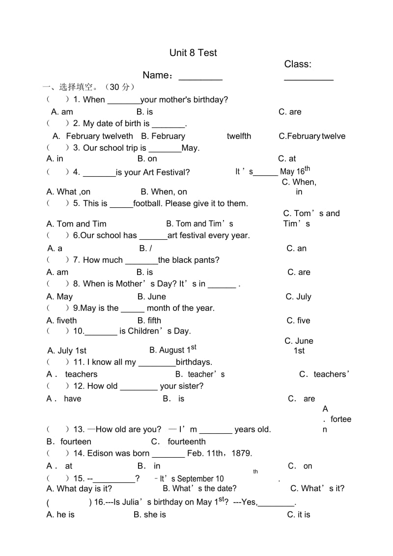 人教版七年级英语上册第8单元测试题与答案.docx_第1页