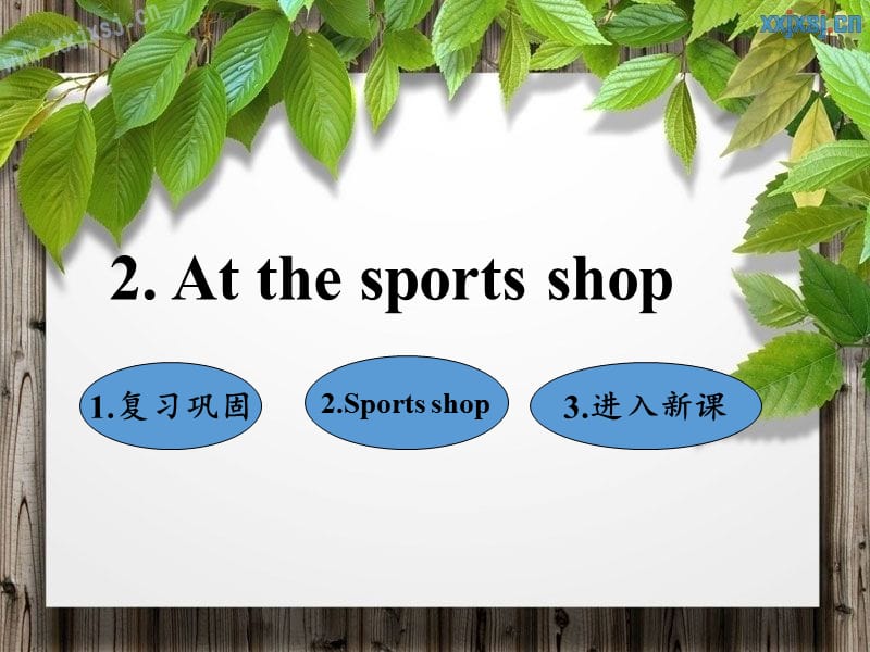 新冀教版六年级英语下册《Unit 1 SportsLesson 2 At the Sports Shop》课件_19.ppt_第1页