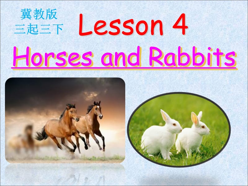 新冀教版三年级起点英语下册《unit 1 Animals on the FarmLesson 4 Horses and Rabbits》课件_29.ppt_第2页