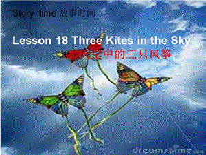 新冀教版六年级英语下册《Unit 3 What Will You Do This Summer.Lesson 18 Three Kites in the Sky》课件_11.ppt