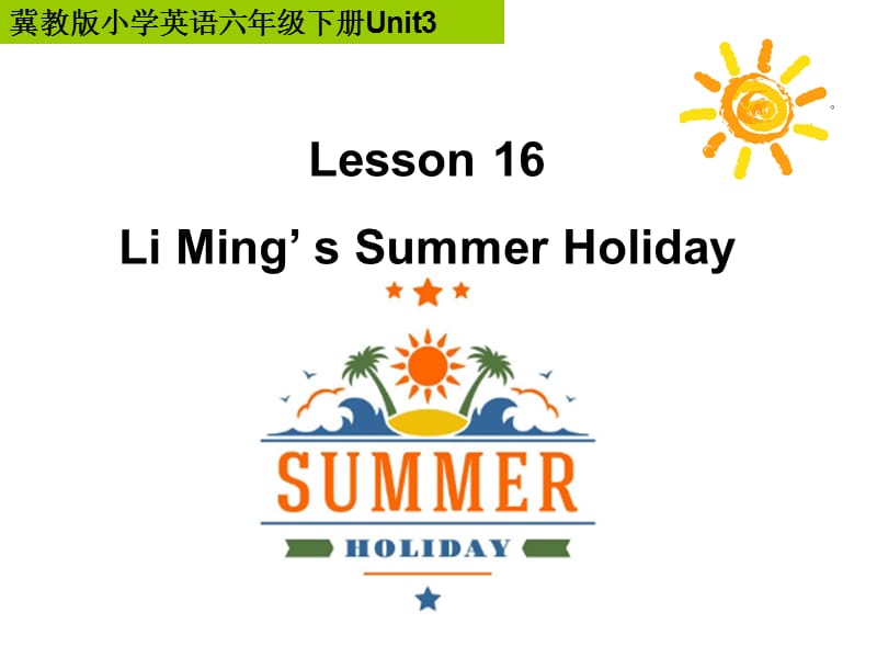 新冀教版六年级英语下册《Unit 3 What Will You Do This Summer.Lesson 16 Li Ming.s Summer Holiday》18.ppt_第2页