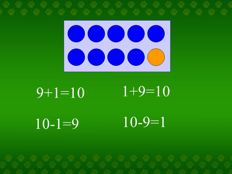 10的加减法(2).ppt_第3页