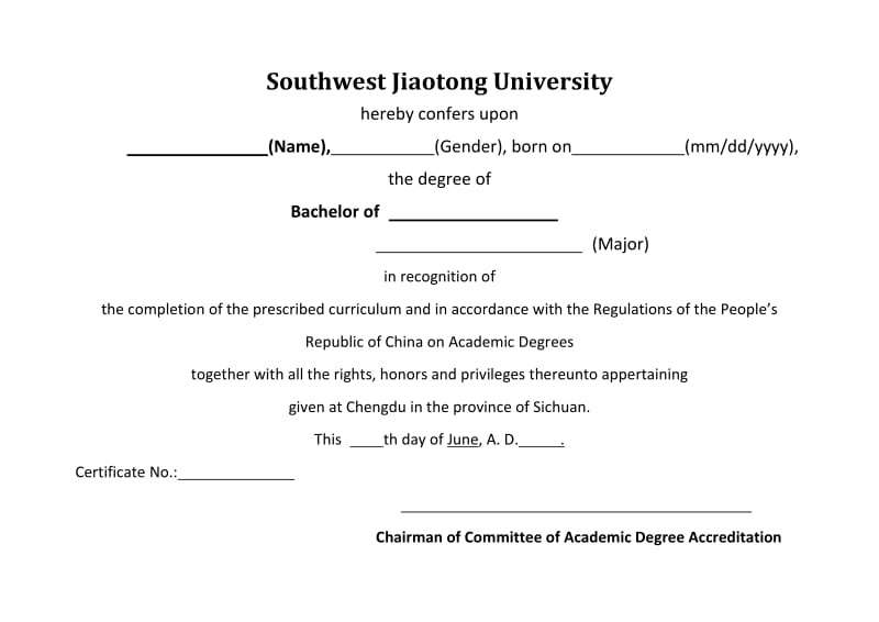 西南交大学生出国毕业、学位、学籍证明英文模板.doc_第2页