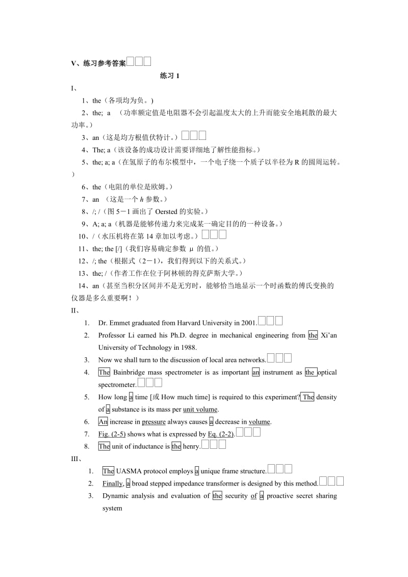 科技英语写作高级教程参考答案.doc_第1页