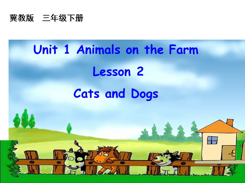 新冀教版三年级起点英语下册《unit 1 Animals on the FarmLesson 2 Cats and Dogs》课件_12.ppt_第1页