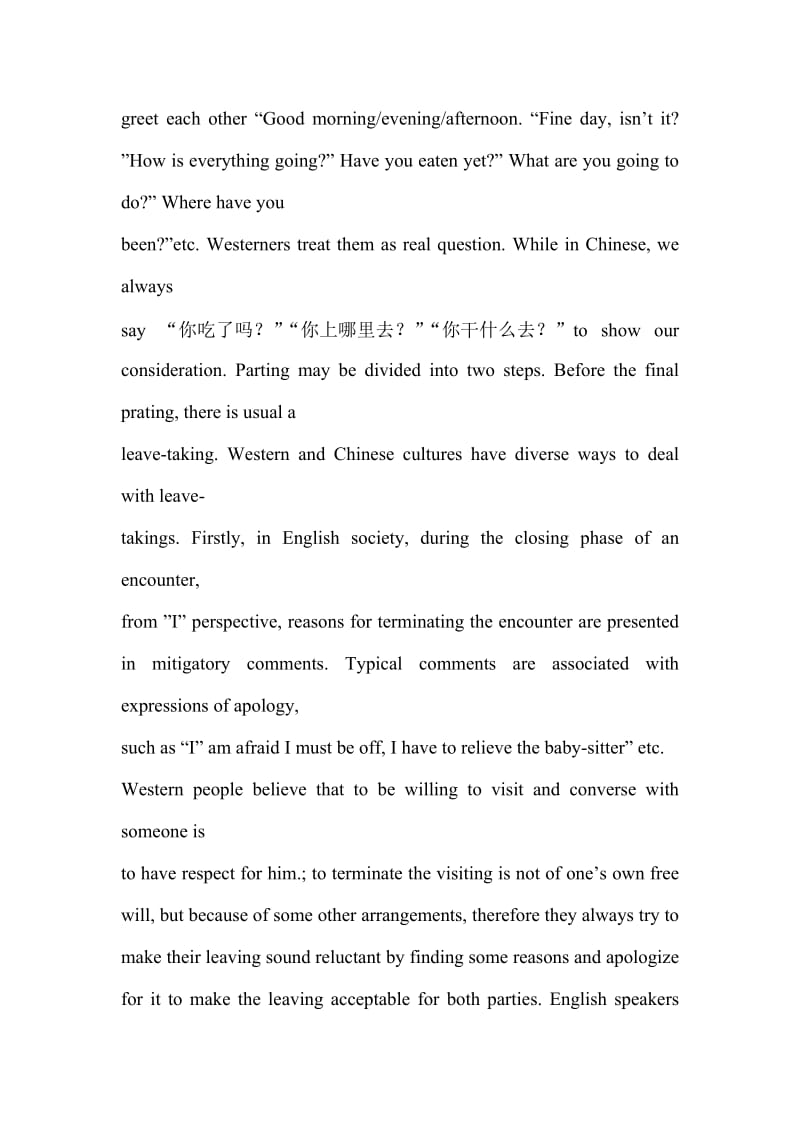 The different culture between Chinese and foreigner.doc_第3页