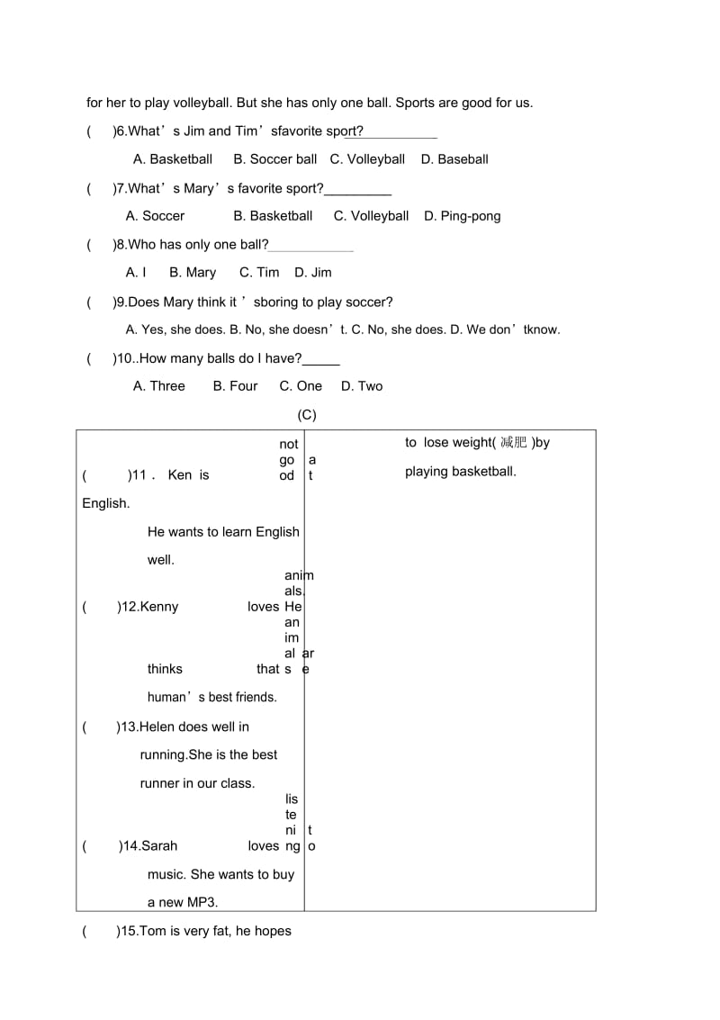 人教版七年级英语上册Unit5Doyouhaveasoccerball单元测试题.docx_第3页