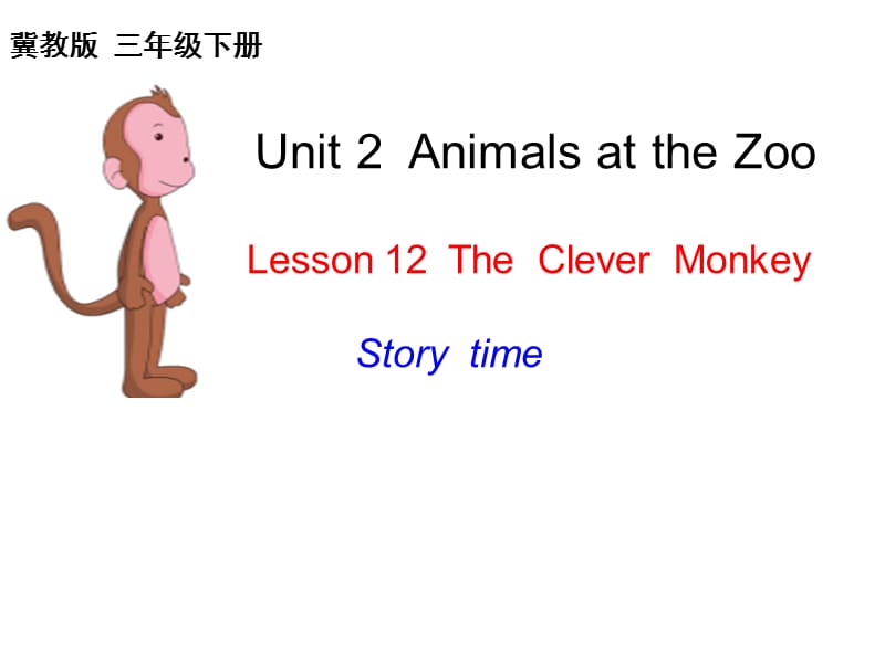 新冀教版三年级起点英语下册《unit 2 Animals at the zooLesson 12 The Clever Monkey》课件_14.ppt_第1页