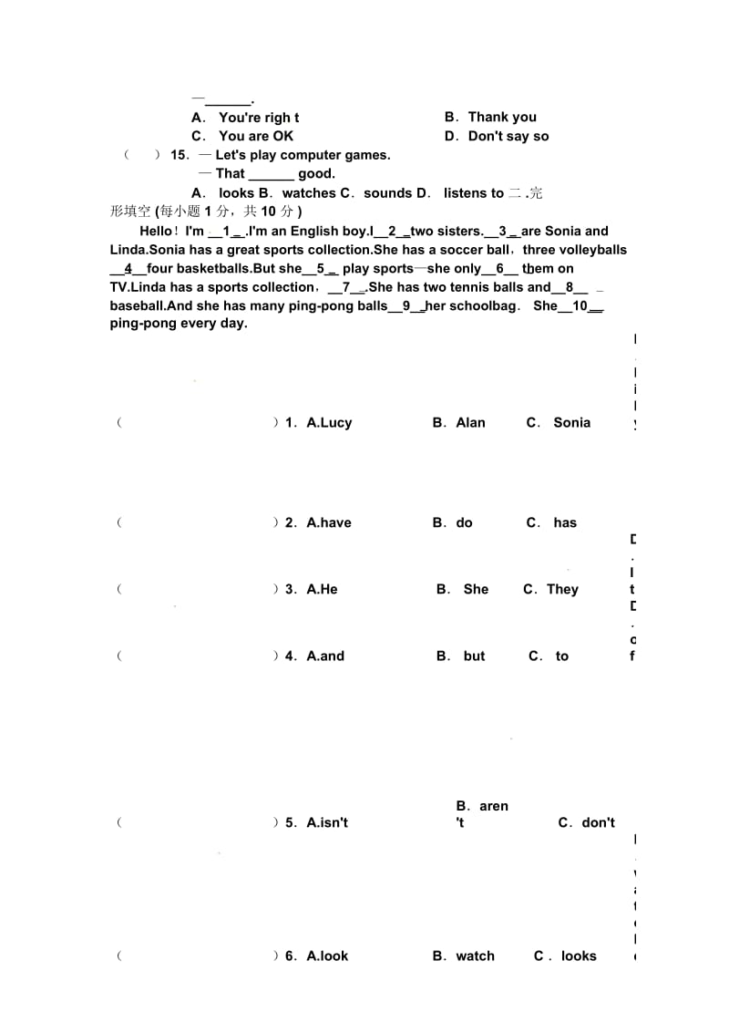 人教版七年级英语上册Unit5Doyouhaveasoccerball目标检测试卷.docx_第2页