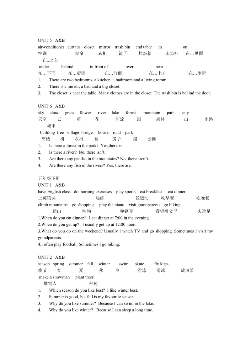 PEP人教版小学五年级英语复习——单词、句型【上下册】.doc_第2页