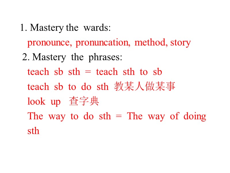 冀教版英语八年级上册Lesson45课件(1)1.ppt_第2页