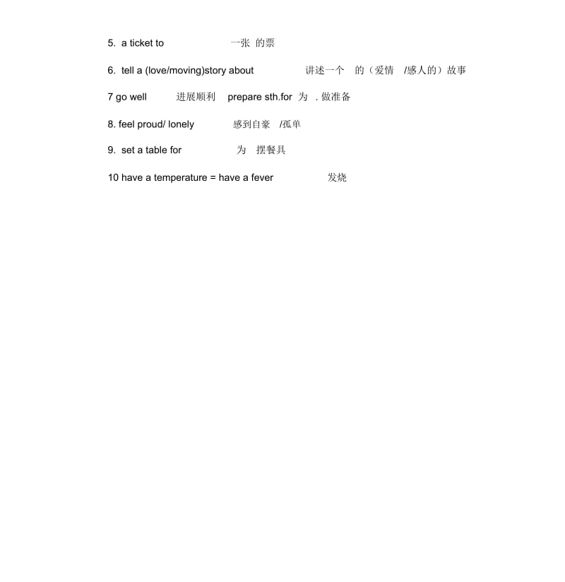 仁爱版八年级英语下册Unit-5-Topic1-复习重点归纳.docx_第2页